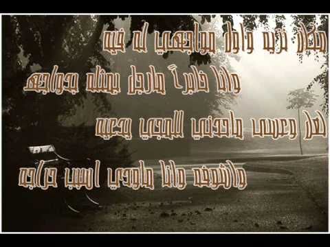 قصيده ابن فطيس خبرتو