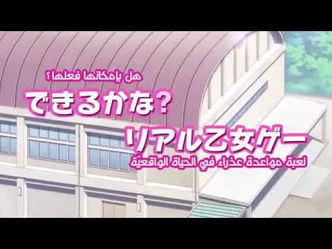 انمي اجمل فتاه الحلقه الاولى 