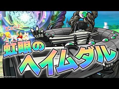 オレカTV！第88回「ヘイムダルの減らない笛」