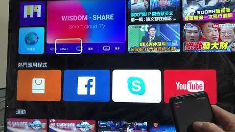 全能液晶工坊65吋Eshare 同屏操作