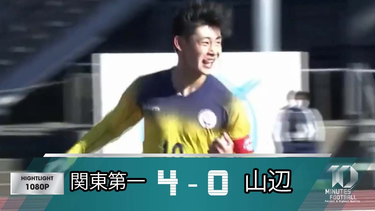 全国高校サッカー選手権の動画 画像 動画検索 マイルドサイト