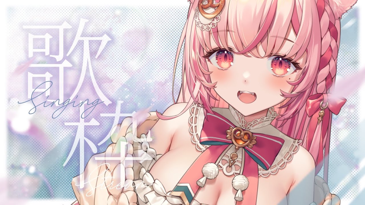 【 歌枠 / karaoke 】まったりとピアノ伴奏限定歌枠🎶アニソン ボカロ【 小愛あむの / #新人vtuber / #あむのらいぶ 】