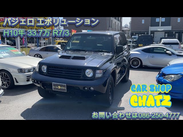New Arrival‼️] #1382 Pajero Evolution - YouTube