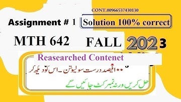 mth 642 assignment 1 solution fall 2023||mth642 assignment 1 solution fall 2023|mth 642 assignment 1