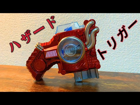 「家の未塗装のおもちゃを塗装しよう」コーナー。ハザードトリガーを塗装。