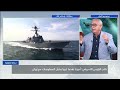 ساعة إخبارية 2026 5 19 مقترح إيرانى م عدل وإسلام آباد متفائلة بعقد لقاء بين واشنطن وطهران قريب ا 