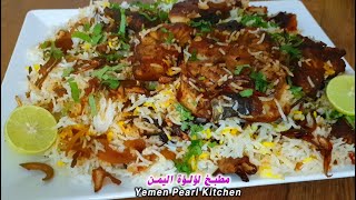 صيادية سمك لذيذة جداً لازم تجربوها بهذه الطريقة 👌Fish And Rice Yemeni Reciepe