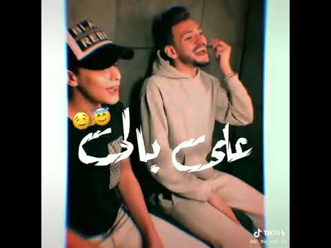 علي بالي ولا انت داري باللي جرالي