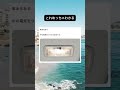 これめっちゃあるあるw #shorts #すごい #おすすめ #面白集 #おもしろ #おもしろ動画 #tiktok #あるある
