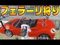【荒野行動】やせいのフェラーリがあらわれた！