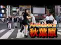 nightwalk in Akihabara【夜の秋葉原をお散歩】2026年7月3日