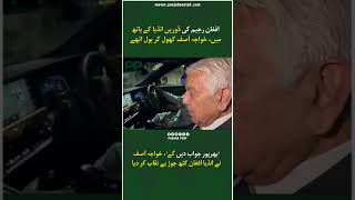 Afghan Regime Takes Instructions From India| If Attacked From Kabul, Pakistan Will Respond