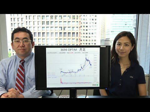 今だからこそ日本株戦略を語る その12「OPTIM」『世界丸ごとBird's-Eye』ver.110