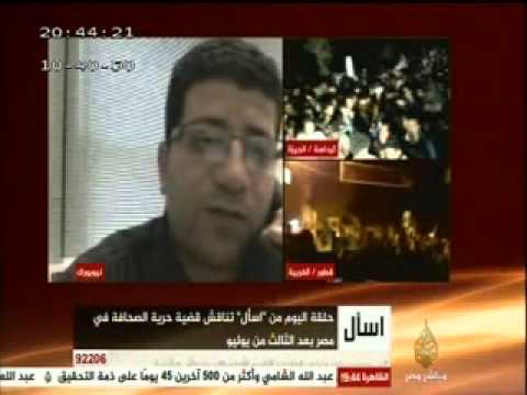 اسأل .. عن حرية الصحافة " الحلقة كاملة " .. ٥-٢-٢٠١٤