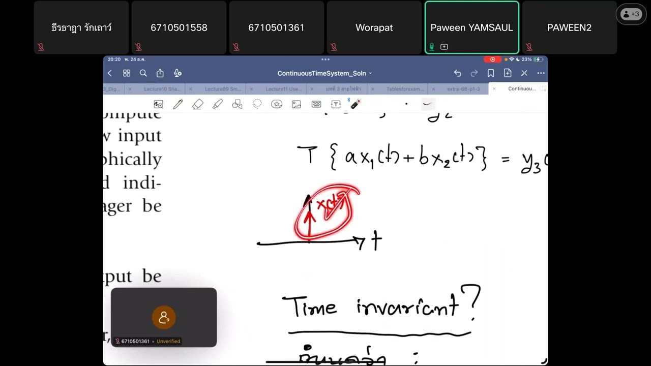 เฉลยการบ้านครั้งที่ 4 (24/12/2025)