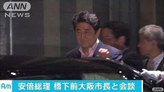 安倍総理が橋下氏らと会談　憲法改正など意見交換(16/07/31)
