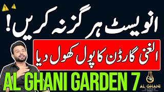 Al Ghani Garden Phase 7 | NOC Approved | Plots On Installment In Lahore | Latest Update