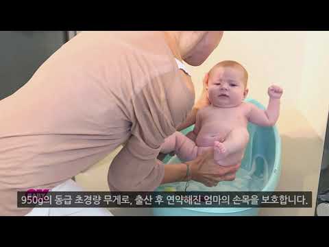 OKBABY ONDA BABY - 오케이베이비 온다베이비 아기 욕조