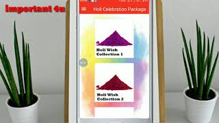 How to Create Holi Greating sms FREE for your friends and family. screenshot 2