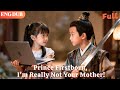 [ENG DUB]🌟Prince Firstborn, I'm Really Not Your Mother!#drama#minidrama