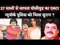 BOLLYWOOD ACTOR HO GAYA DEPRESSION KA SHIKAR ?