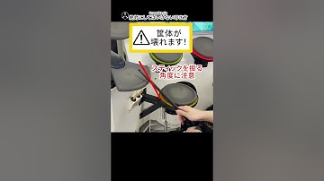 (必見)GITADORA 絶対にしてはいけない叩き方 #GITADORA #drummania #Shorts
