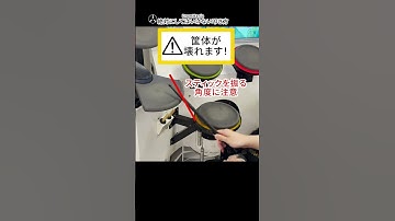 (必見)GITADORA 絶対にしてはいけない叩き方 #GITADORA #drummania #Shorts