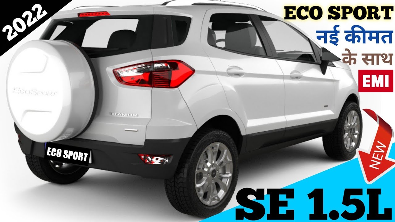 2022 Ford Ecosport New Price, Ford Ecosport Price, On Road Price, Down