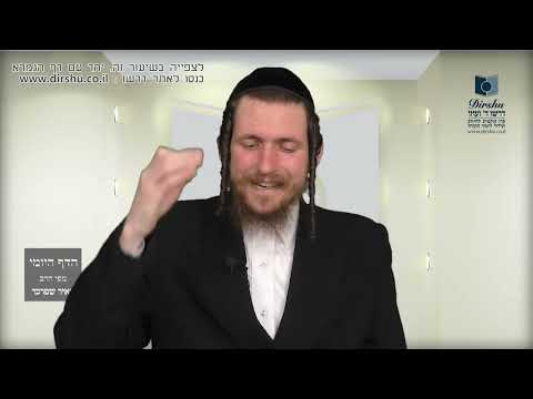 הדף היומי מסכת כתובות דף כה