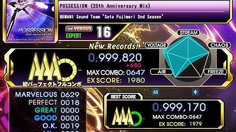【DDR A3】POSSESSION (20th Anniversary Mix)(EXPERT)