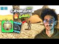 مود إرجاع شنطة اللاعب ومود التنقل في ARK Mobile رسميا 