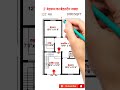 घर का नक्शा #buildmyhome #home #houseplan #housedesign #homeplan #housemap #shorts