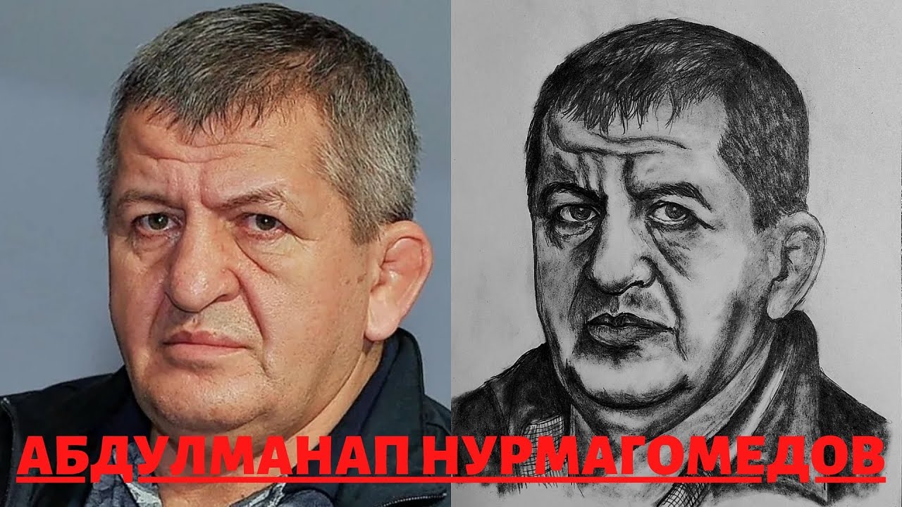 Абдулманап нурмагомедов в молодости. Портрет Абдулманат Нурмагомедов. Абдулманап Нурмагомедов 2020. Абдулманап Магомедович Нурмагомедов могила. Абдулманап Нурмагомедов молодой