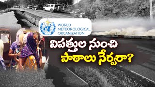 Causes and Effects of Climate Change | Be alert India far Behind | What Do to Get out | Idisangathi