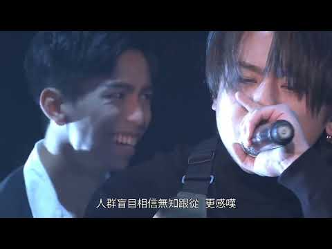 網上行夢想系MOOV LIVE Music On The Road  🐼江生 ANSON KONG 🍑姜濤 KEUNG TO《Coming Home》🐨IAN CHAN 陳卓賢《大雄》