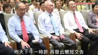 李光耀病情再惡化　全球瘋傳假死訊