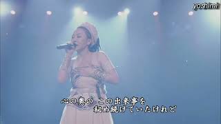 MISIA -  Back In Love Again -  星空のライヴVII LIVE 2014