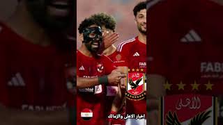 الاهلي يدك شباك الاتحاد برباعية في الدوري المصري