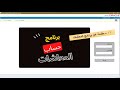 01 مقدمة فى برنامج حساب المعاشات