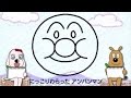 それいけ!アンパンマン アンパンマンえかきうた Anpanman painter song