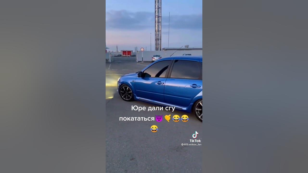 МАШИНА С СГУ - YouTube