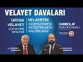 VELAYET NEDİR? VELAYET NASIL BELİRLENİR ? ORTAK VELAYET NEDİR?  Velayet Davası Nasıl Açılır