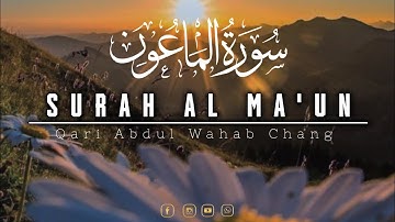 Surat Al-Ma'un (The Small Kindnesses) سورة الماعون