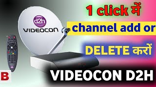 videocon d2h channel add and remove || how to add channel in videocon d2h 2021 screenshot 3