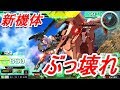 【EXVSMBON実況】グシオンの特射強すぎん?【グシオンリベイクフルシティ】【新機体】