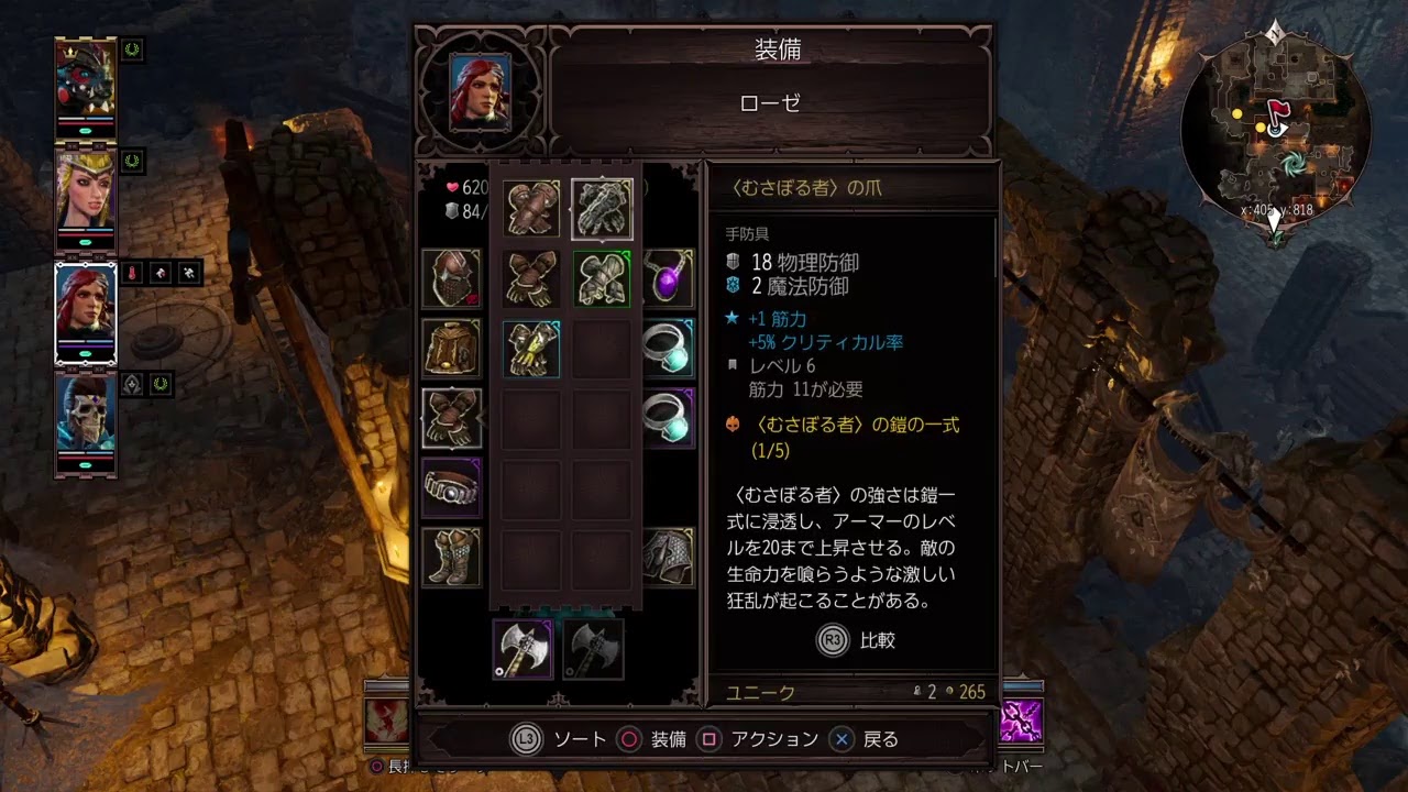 10 Divinty Original Sin 2 YouTube 10-divinty-original-sin-2-youtube