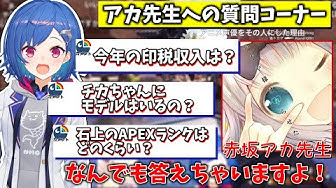 赤坂アカ Youtube 赤坂アカ Youtube