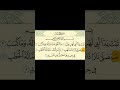 الشيخ محمود الحصري سورة المسد 