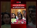 একমাত্র স্বতন্ত্র নারী আসনের জন্য প্রার্থী সুলতানা জেসমিন #npbnews #SultanaJesmin #npbnews