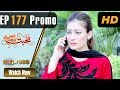Watch Pakistani Drama | Mohabbat Zindagi Hai - Episode 177 Promo | Express Entertainment Dramas | Madiha Online In HD